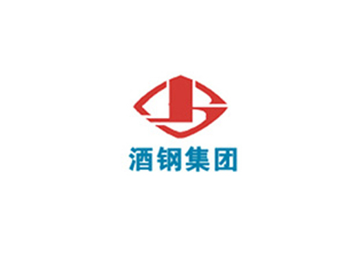 酒鋼集團(tuán)